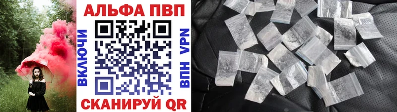 Как найти наркотики Харовск KRAKEN сайт Cocaine Codein Бошки Шишки ГАШ APVP