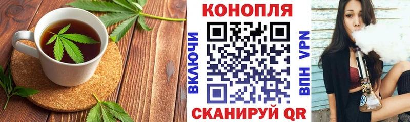 Canna-Cookies конопля Харовск