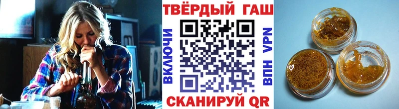 магазин    Харовск  ГАШИШ Ice-O-Lator 
