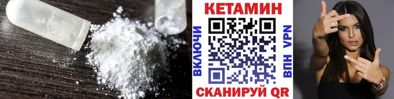 сайты даркнета клад  Харовск  КЕТАМИН VHQ 