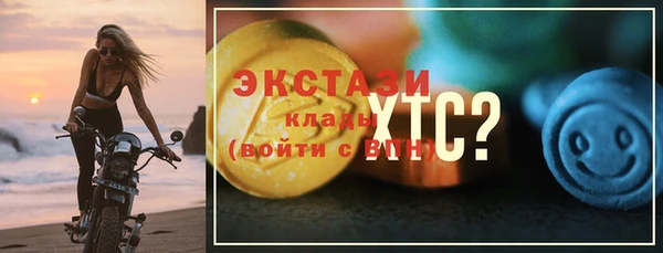 экстази Михайлов