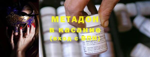 спайс Мегион