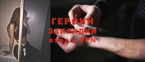 меф Белая Холуница