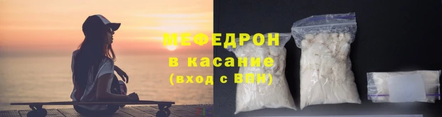 сатива Михайловск