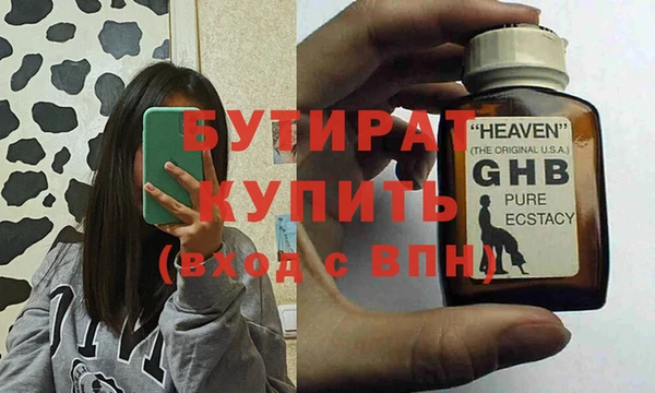 сатива Михайловск