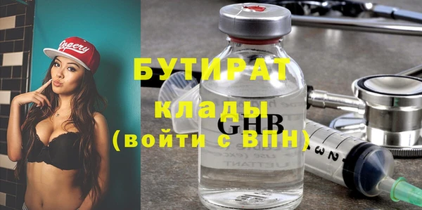сатива Михайловск