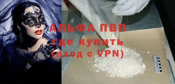 сатива Михайловск