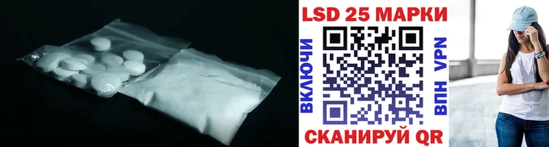 сколько стоит Харовск Лсд 25 экстази ecstasy