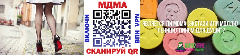 МДМА VHQ  блэк спрут маркетплейс  Харовск 