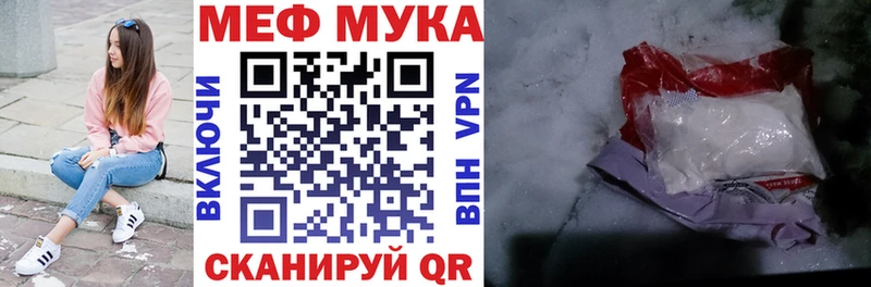 наркошоп  Харовск  Меф кристаллы 