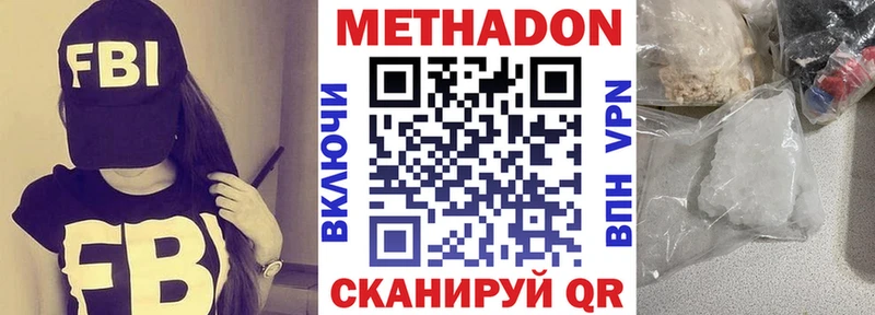 сайты даркнета клад  Харовск  Метадон methadone  как найти  