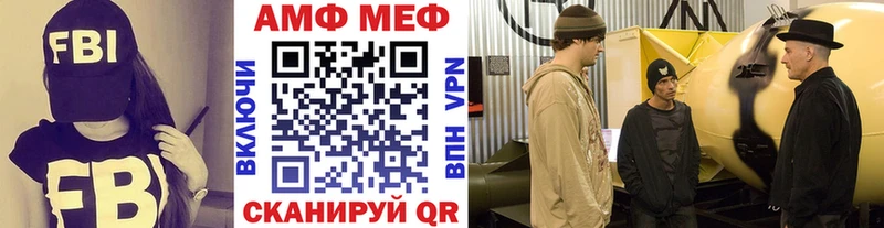 mega   Харовск  МЕТАМФЕТАМИН витя  цена  