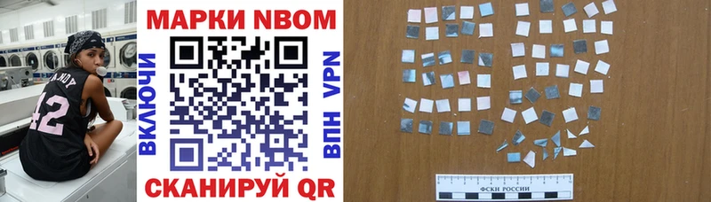 нарко площадка Telegram  Харовск  Наркотические марки 1,5мг  гидра как зайти 