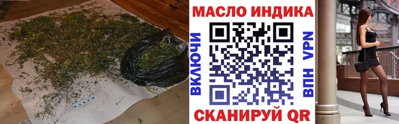 ТГК THC oil  Харовск 