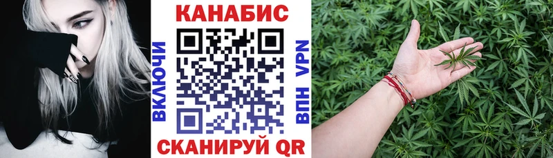 Бошки марихуана конопля  OMG tor  Харовск 
